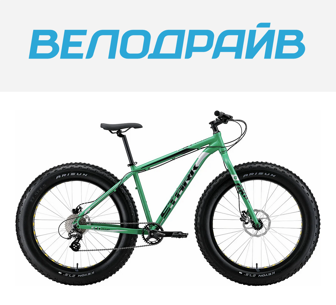 STARK FAT 27.3 HD 2024